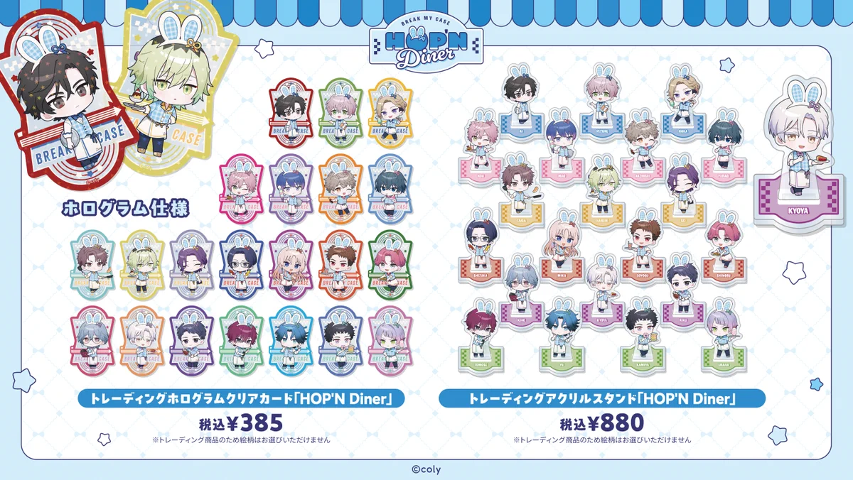 Replies by 【公式】ブレマイイベント＆グッズ情報 (@bmc_event) / X