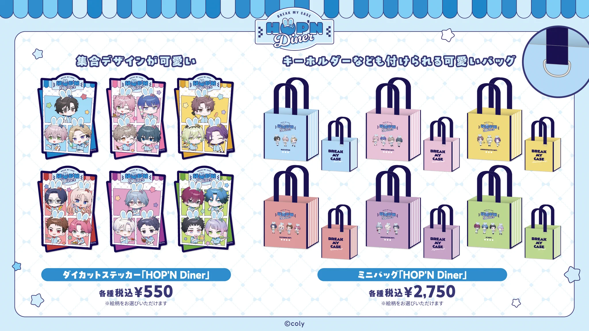 Replies by 【公式】ブレマイイベント＆グッズ情報 (@bmc_event) / X