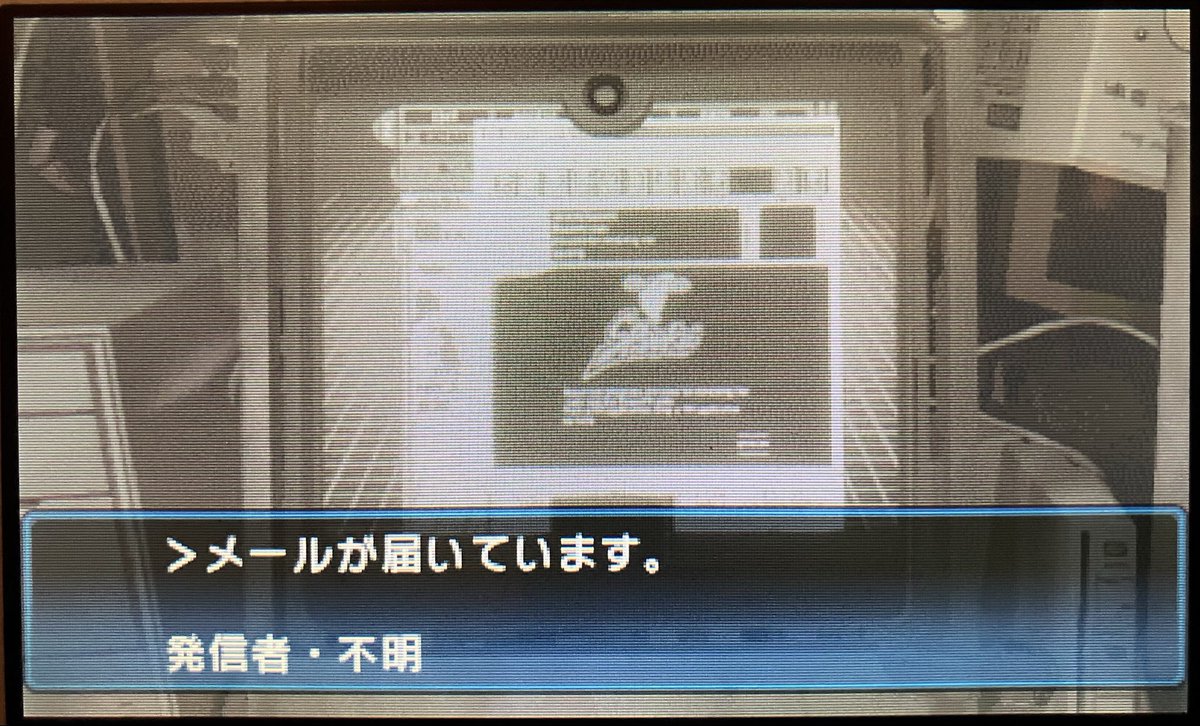 jdy0pdj7hse1v8's tweet photo. 「デビルサマナーソウルハッカーズ」ストーリークリアしました🙌
ここからは時幻の回廊やエクストラダンジョンに向けて悪魔を強化して行きます🫡

最後に送られてきた発信者不明のメールの送り主って絶対スプーキーですよね‼️
#ソウルハッカーズ https://t.co/eEYE1dLM0U