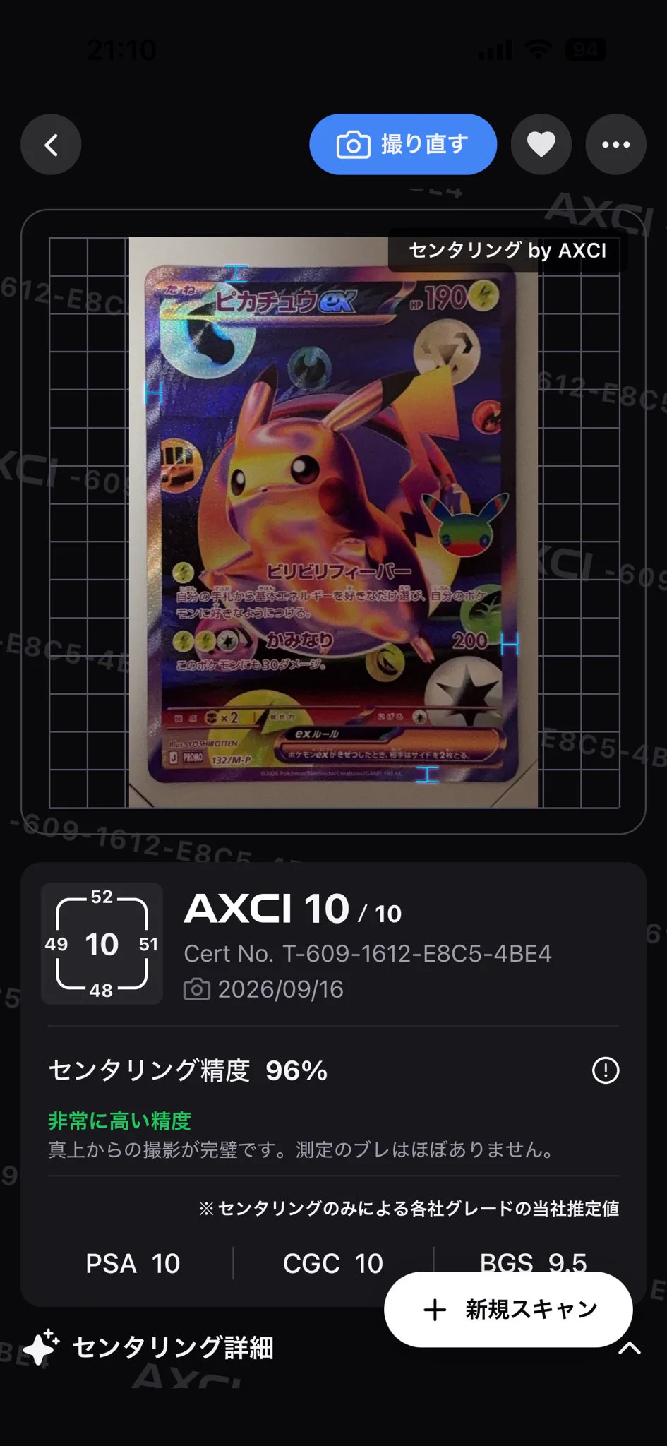 ほけ on X: 