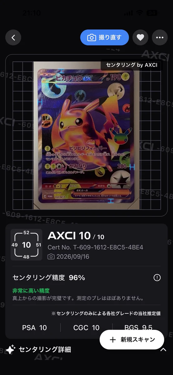 ほけ on X: 