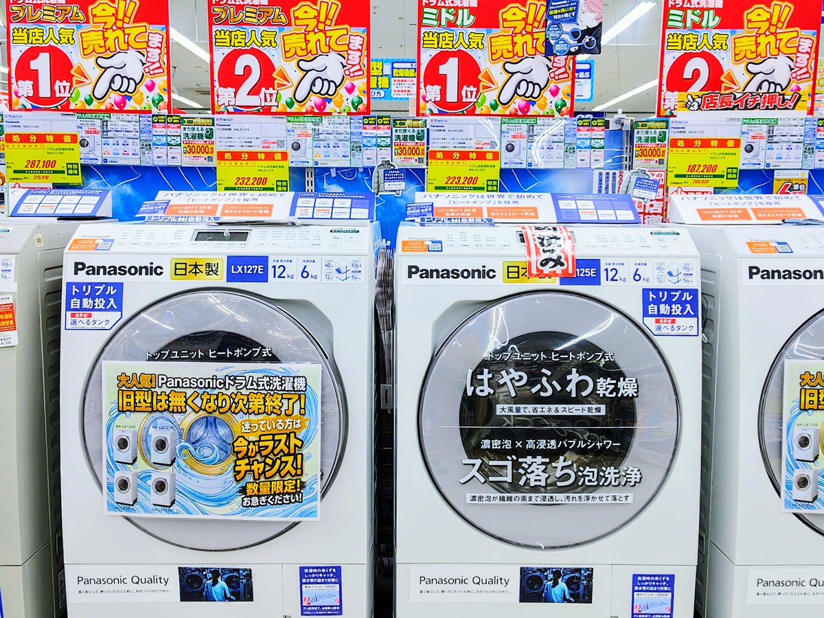 DIshizukad's tweet photo. やっぱり、懐かしくなりますね。幾ら【昔取った杵柄】とは申せ、格段に深化している最新鋭の新商品ばかり。現役時代より更に付いて行けず。先輩方からの「馬鹿野郎！」「行け！」「急げ！」「モタモタするな！」「やる気が有るのか！」「帰れ！」「決めて来い！」等。お叱りの数々が誠に懐かしく。。。 https://t.co/1xWJVcGQPd