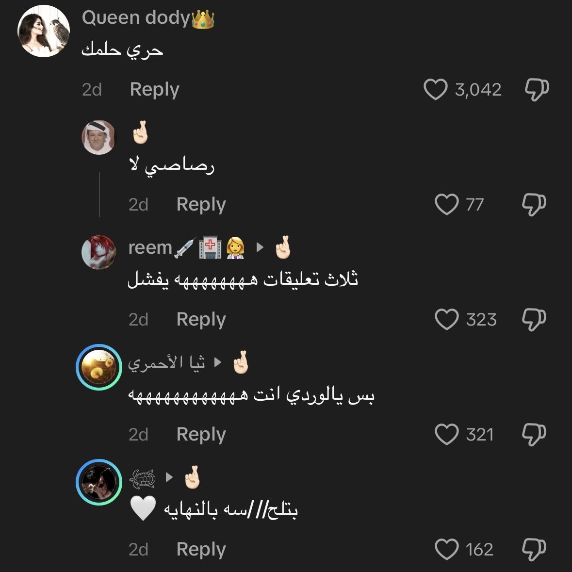 SerJunoo's tweet photo. معقولة؟ معقولة فعلًا؟ 1008 تعليق؟ ألف وثمانية تعليق ولا وحدة وقفت ثانيتين وقالت لحظة، الكلام ذا هدف عكسي؟ً https://t.co/BysCCn4V8W