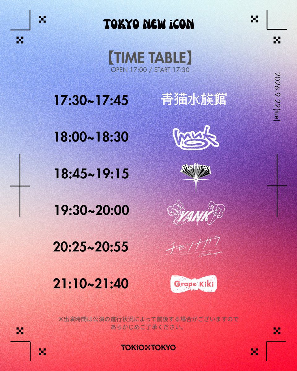 chisetsunagara's tweet photo. 【❇️ライブ情報❇️】

9/22(火祝)📍TOKIO TOKYO

／
TOKYO NEW iCON ~2026 SUMMER~

チセツは20:25からの出演✨
＼

同日2本目のライブ出演が決定❗️

開場17:00/開演 17:30
前売 ¥3000(+1D)

🔸チケット情報🔸
先着販売受付中
https://t.co/7IefWTEudL https://t.co/ol3ox4jwVN