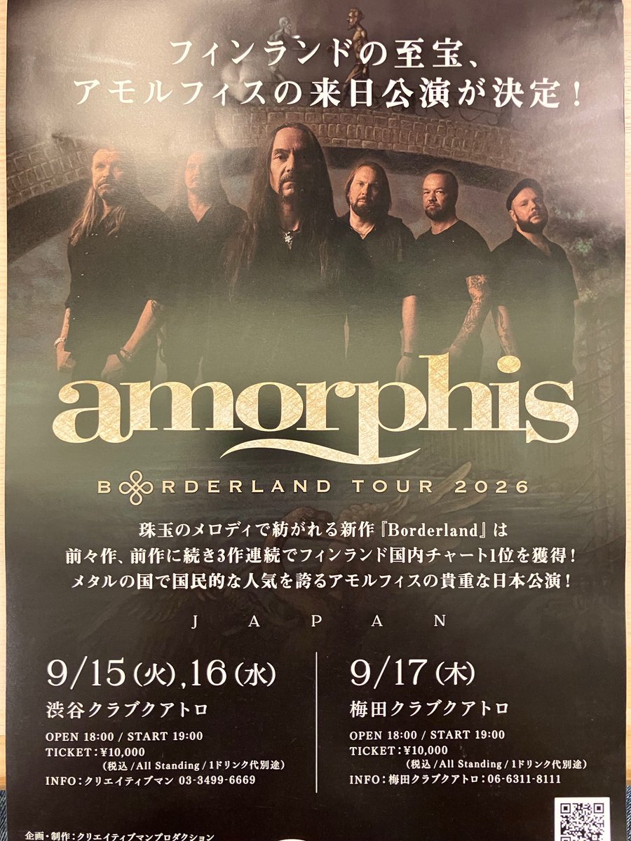 ACEofMOTORHEAD's tweet photo. Thank you #Amorphis 🪓
2026.09.16.
Shibuya CLUB QUATTRO https://t.co/ePILN3lHdh