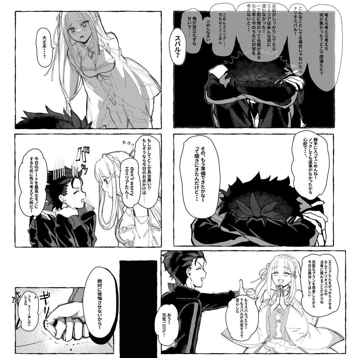 gosakuuu5's tweet photo. おでかけ https://t.co/bp1WqPeLrz