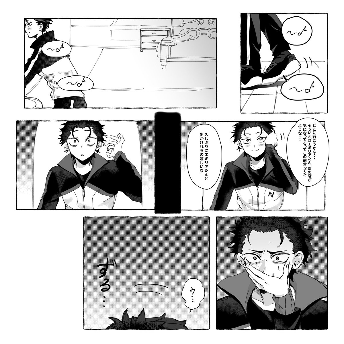 gosakuuu5's tweet photo. おでかけ https://t.co/bp1WqPeLrz