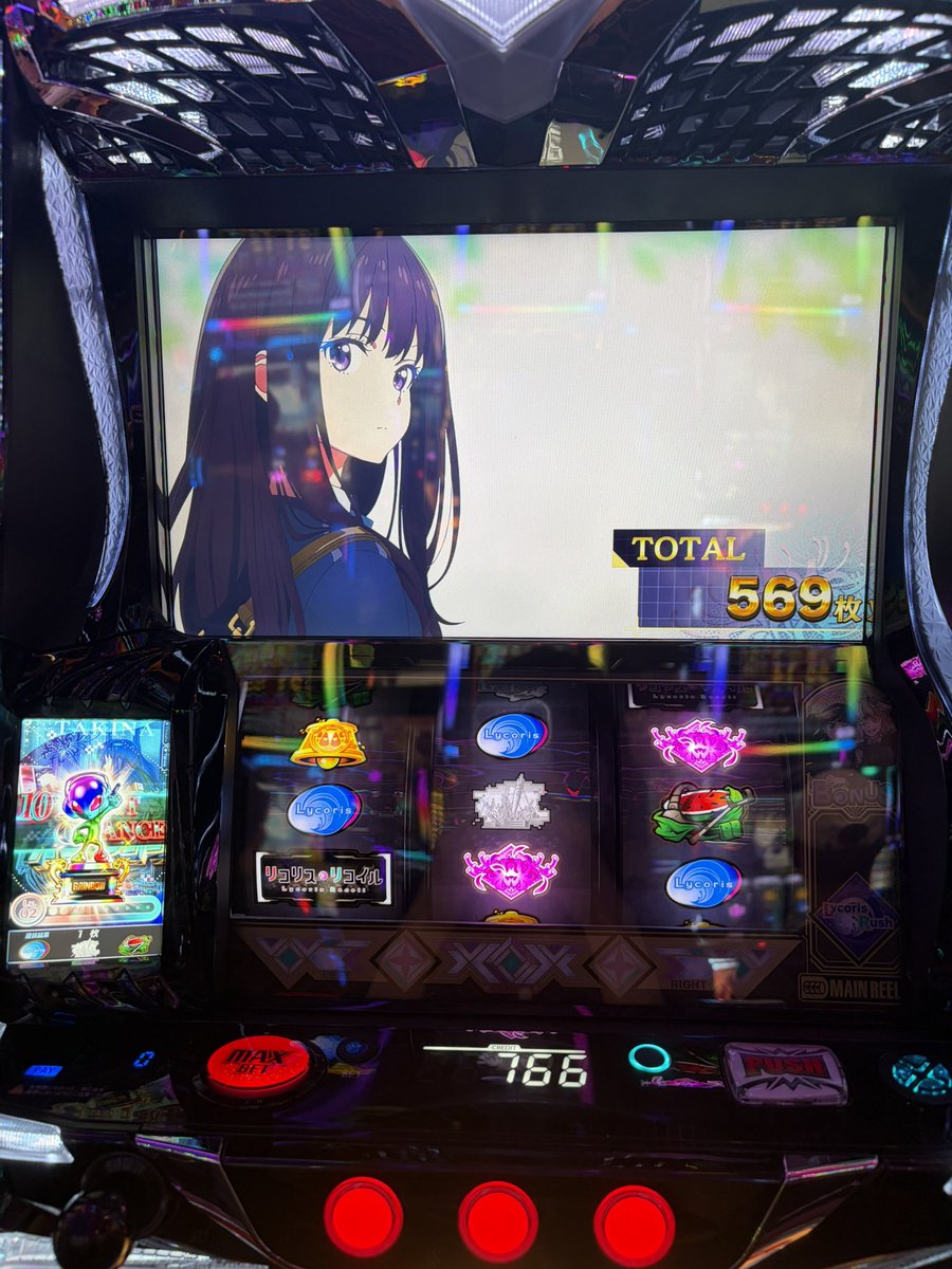 kawaisou_ni770's tweet photo. リコリコ 設定6🌈 感想

少しだけ打てたので感想をメモに残しておきます！
詳しい数値はユニメモ見てね✅

・CZ成功率 8回/9回←CZ成功率に設定差ある？
・弱役変換からのCZ当選率に設定差ありそう
・共通ベルは1/90だったのであてにならないかも
・ドレスコードは強い要素になりそう
・謎Vストックは出てこなかった
・判別難易度★★★★★

・終了画面 10回中
たきな 制服 3  たきな 制服 1
千束 私服 4     千束 私服 1
ドレスコード1

投資350枚、回収370枚

トロフィー出ないと設定判別結構難しい印象でした
その分あとから座れる可能性も高いのは良い
デキレCZみたいなのあったけどデキレなのかな？
きっと駆け抜けさえしなければやれる台！
...もっと出したかった🫠
