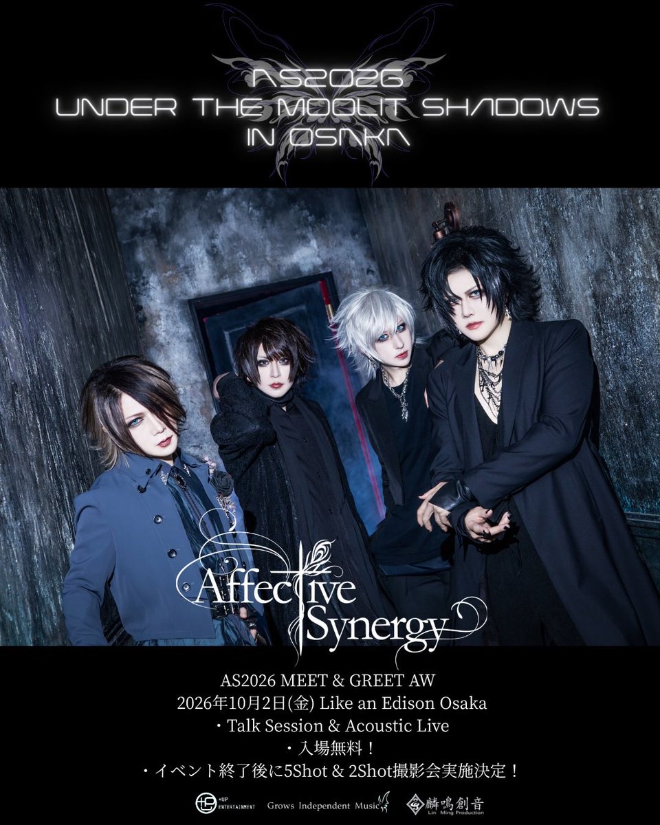 AS_BandOfficial's tweet photo. 【QUESTION募集】
10/2 Like an Edison大阪店
「AS2026 MEET &amp; GREET in Osaka AW」

Talk Sessionに向けて、Affective Synergyメンバーへの質問を募集！

メンバー、楽曲、制作、ライブなど質問は何でもOK！

※お送り頂いた質問の中から当日回答します。

沢山の質問お待ちしております！

#AS2026 https://t.co/Z7cjJPhSrU