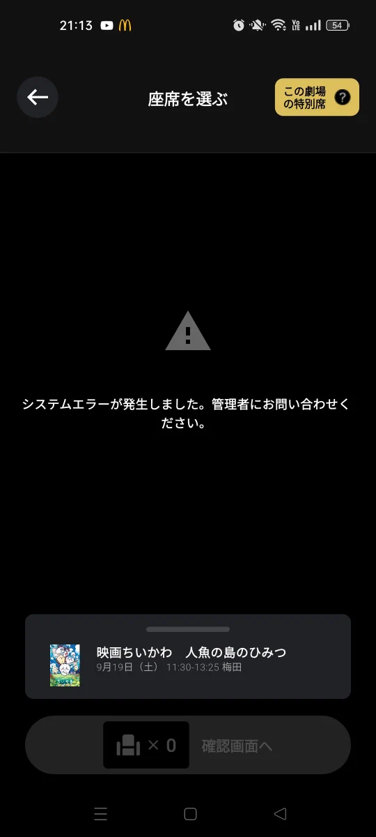 かにたま on X: 