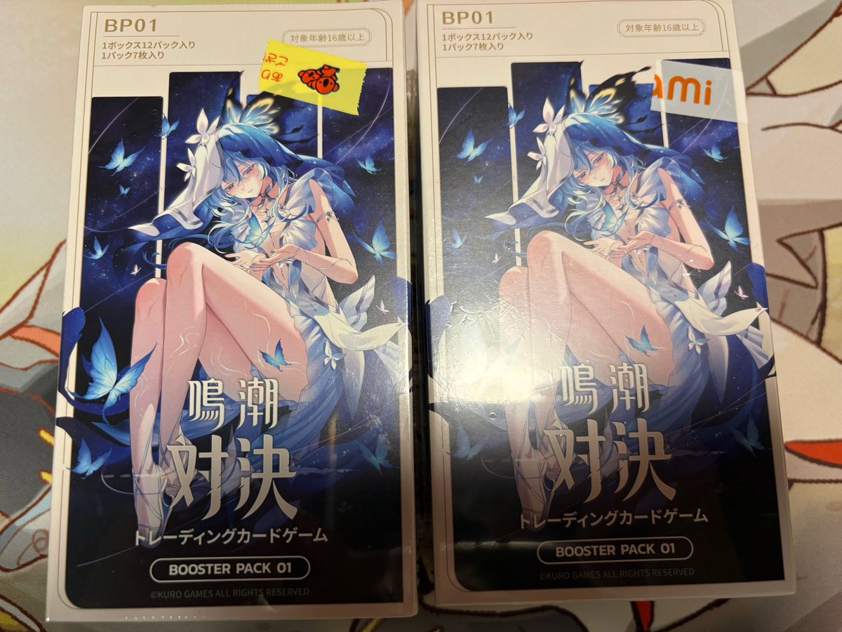 NNy_778's tweet photo. 仕事帰りに秋葉原で2BOX追加購入 https://t.co/AqgiX5JoC9