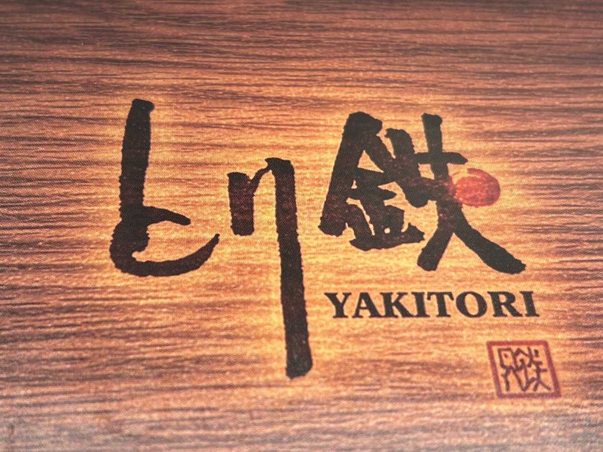 JH7AQH's tweet photo. みなさん、いつもありがとうございます😊

こんばんは🌙
今夜の夕飯🍺

沖縄から帰ったその日のうちに、まさかの緊急出張😰
さすがに今回ばかりは、お爺ちゃんにはちょっとハードすぎる😂💦

岡山まで無事にたどり着いたので、まずは腹ごしらえ。
本日のお宿、ANAクラウンプラザホテル岡山の隣にある「とり鉄」さんへ。

美味しい料理と一杯で、ようやく一息🍺
今日はもう、早めに寝ます😴

#焼鳥 #岡山