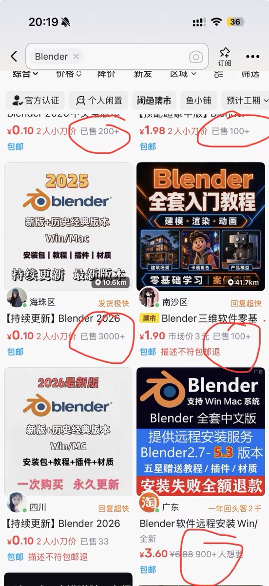 miles_mazy's tweet photo. 其实一直想学Blender，教程终于来了

Astra 发布之后，Blender 下载量猛增

这就是赚钱的机会，配合网盘拉新，这个月收入不敢想 https://t.co/OUfVQ36Pv9