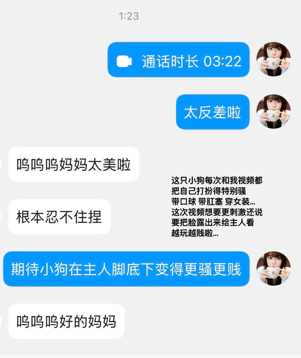 dollbeaut2's tweet photo. 还有想要变得更贱的小狗吗 https://t.co/V18HeBveYj