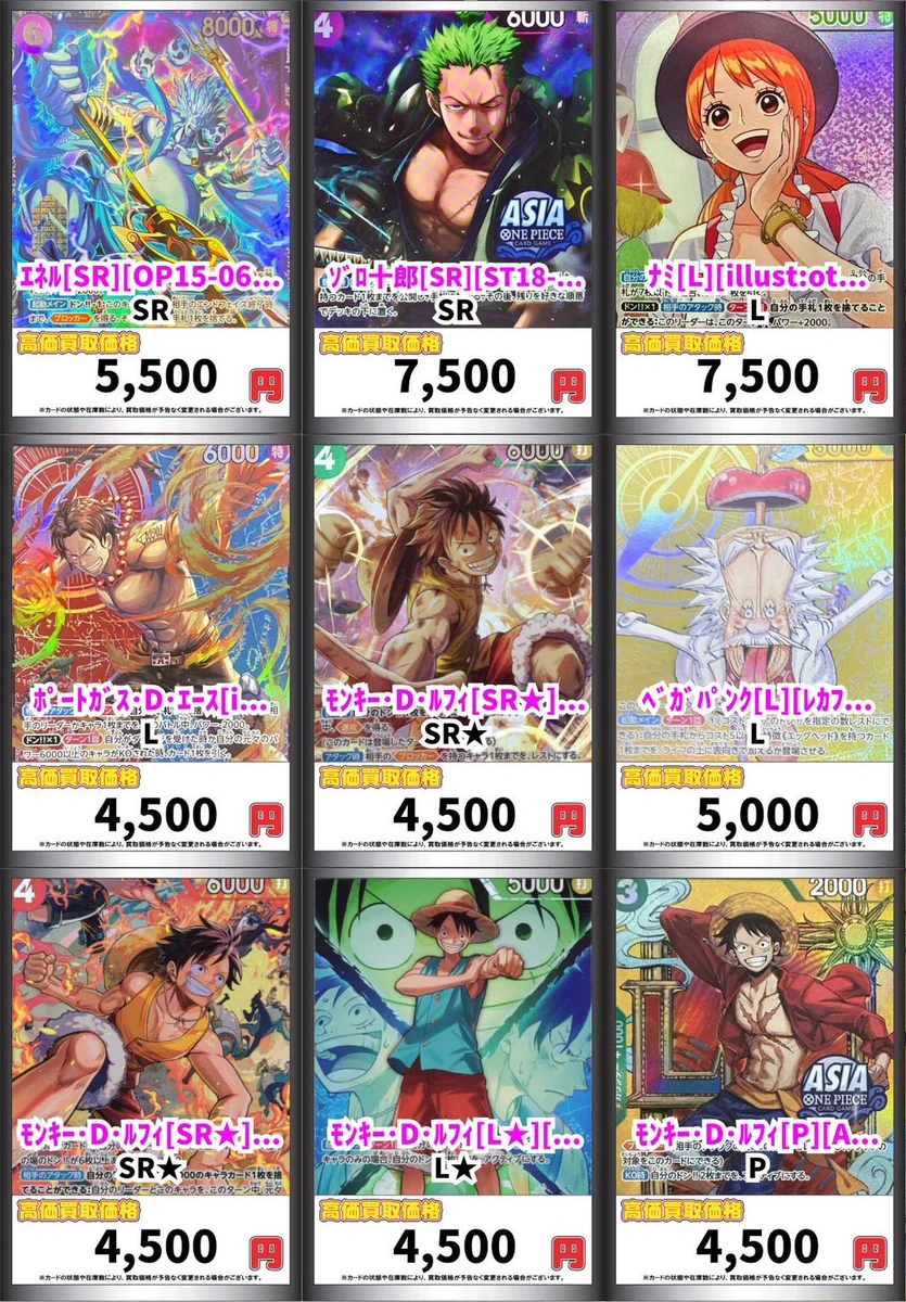 トレカ専門店GIRAFULL京都店(ジラフル京都店) on X: 