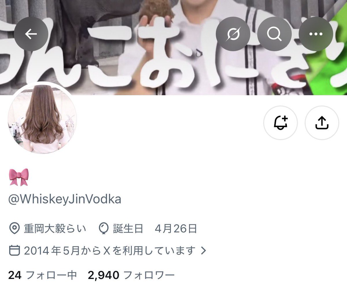 muhyojyousagi's tweet photo. この方、京都人にしかできない生粋すぎる京都語で重岡とWESTぶった斬っててほんまに神✨️めっちゃファン🤩 https://t.co/DRdE3TQfok