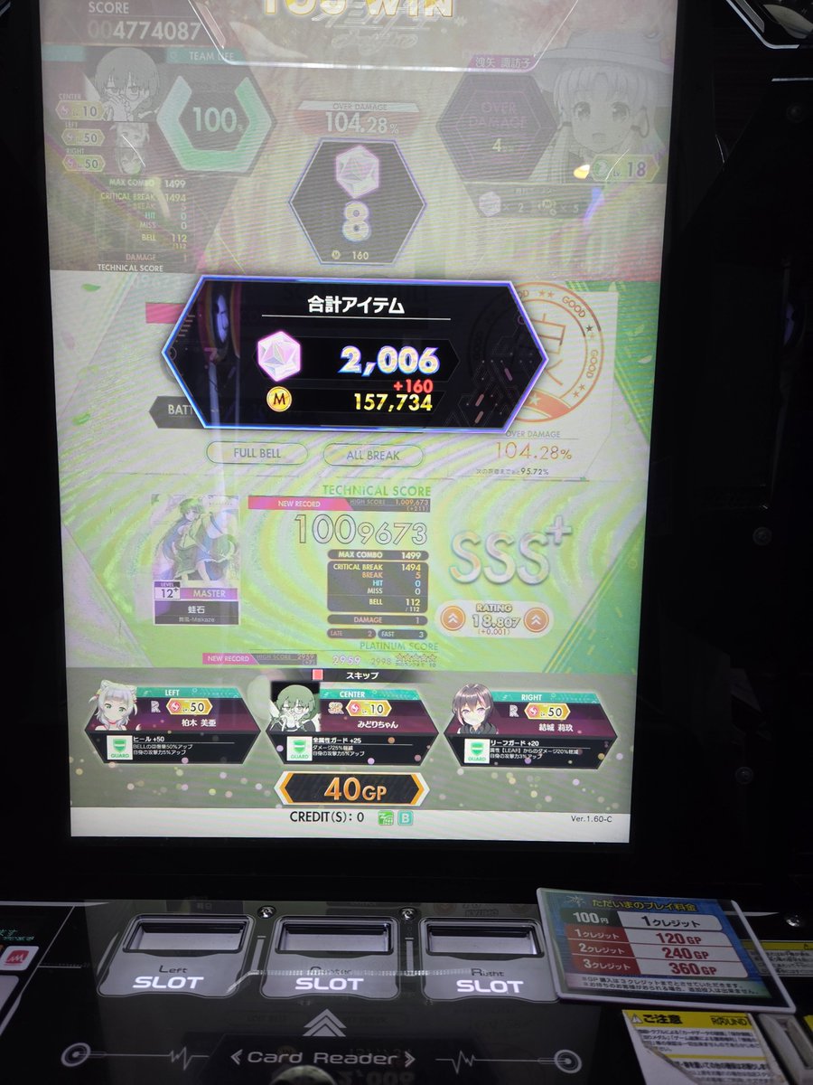 cppnop0inter's tweet photo. 伝説の稼ぎ曲で初⭐5出た
いいね
でも虹⭐5が欲しかった https://t.co/QaWq0eYKHN