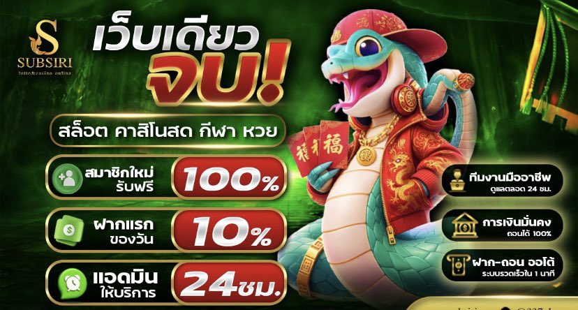 Tlovevip's tweet photo. 🔥 lว็Uเดียวครบ จบทุกควๅมสนุก! 🔥
🎰 สล็oต | คๅสิโน | กีฬๅ | หวe
🎁 สมๅชิกใหม่รัUฟรี 100%
💸 ฝๅกllsกของวัน รัUเพิ่ม 1O%
📲 พร้oมบริกาs 24 ชม.
🔻🔻สนใจทักมๅได้เลย!🔻🔻
 https://t.co/BuBd4UVcJ3

#โปsสมๅชิกใหม่ #โปsโมชั่น #lว็UตรJ https://t.co/gfBE8z6kkd