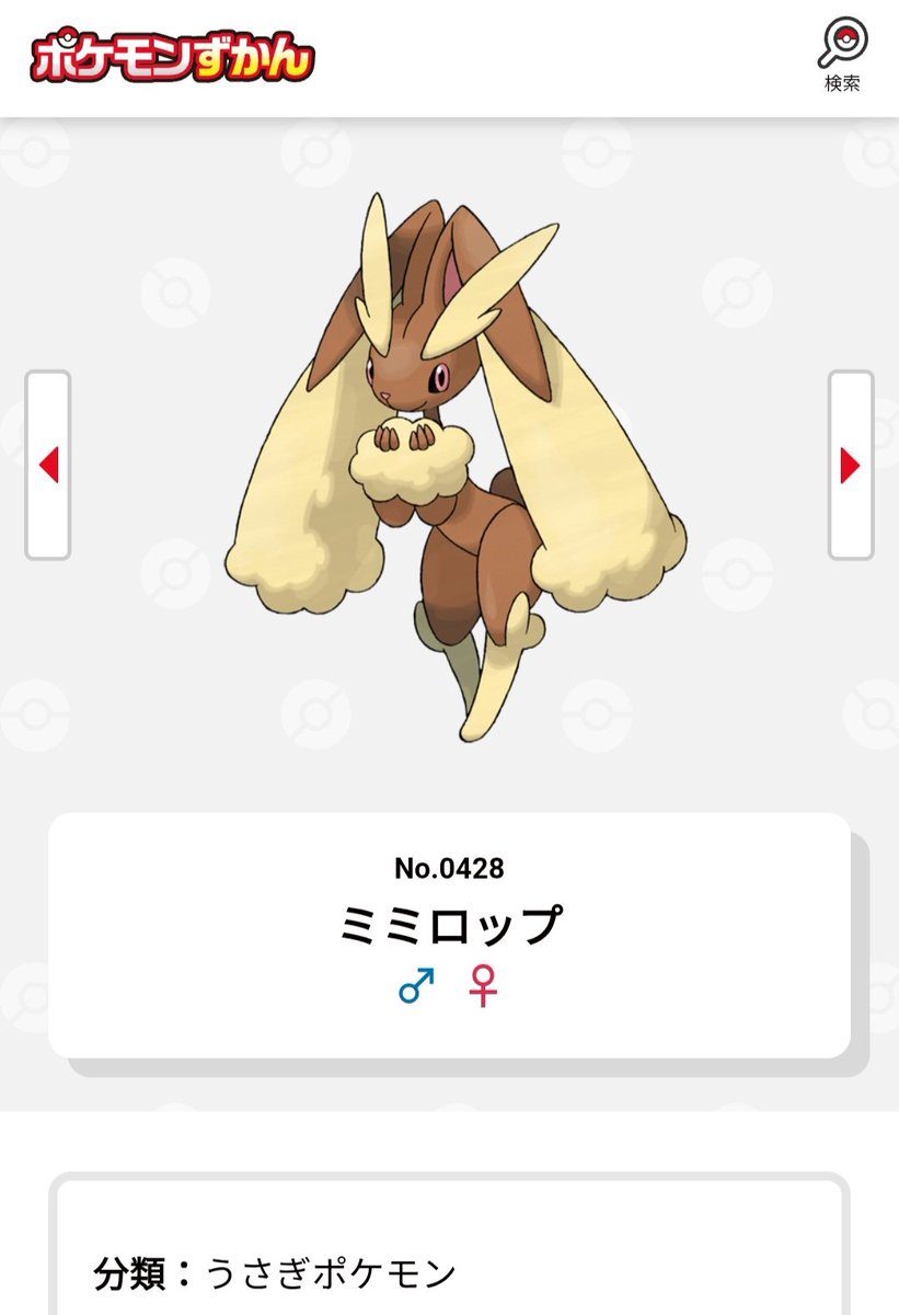 VF0428's tweet photo. やってみたらお互いうさぎでした～
←私　→妻 https://t.co/tTCX9peyR2