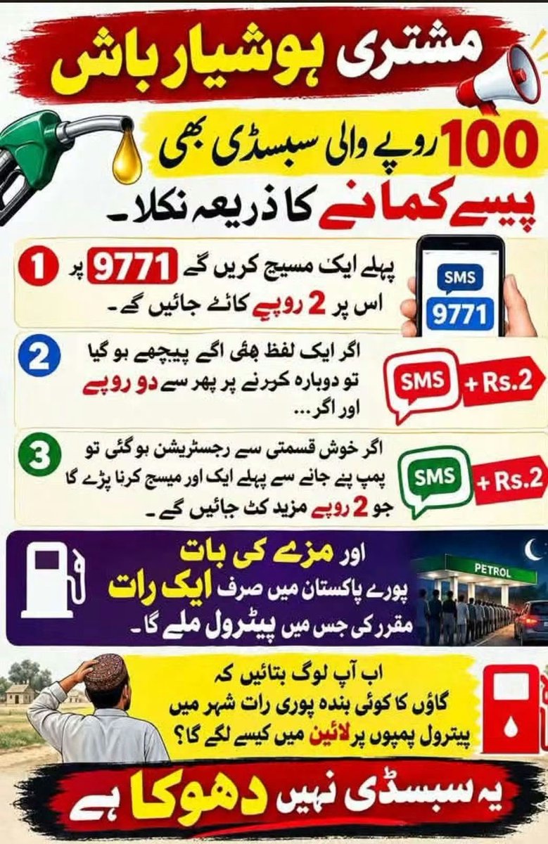 ArifRetd's tweet photo. یہ واقعی ظالم بھی ہیں اور بے حس بھی۔ https://t.co/8hwWr619Xx