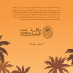 Photo by محمد عبدالله | مصمم (@future01234)