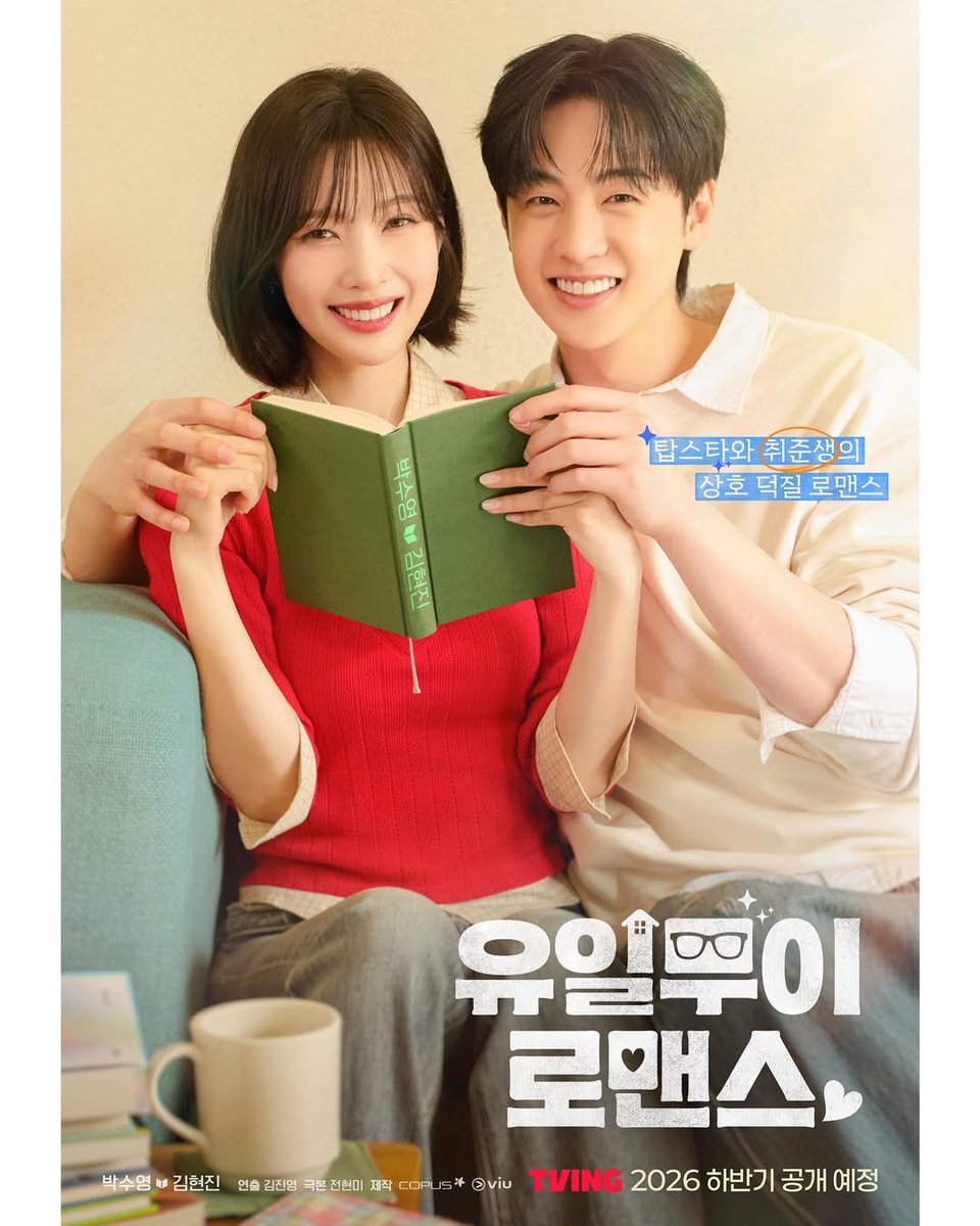 rvelites's tweet photo. <One of a Kind Romance> will be released in November 💚 

#ParkSooyoung #조이 #JOY #레드벨벳 https://t.co/3NyKcXpwyR