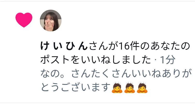棗 on X: 