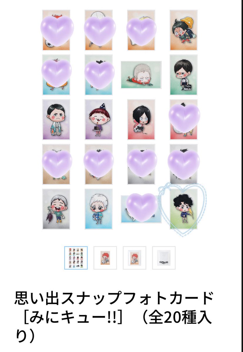 Oayu_s2's tweet photo. 【交換】ハイキュー展　アートコースター　アトコ

求:佐久早聖臣
譲:各画像参照

東京現地、通販にて各1BOXずつでの購入予定です。
お声掛け中のものもございます。
ご了承ください。

検索よりお気軽にお声がけください🐹🎶 https://t.co/fS0q6EpkGO