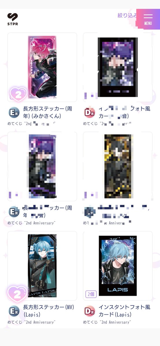 Sora5397_i7's tweet photo. 【交換】
めてくじ

譲:❤️🩵🤍🩷 (B〜E賞)
(画像参照)

求:💫️💜
(B賞は求めておりません。B賞はC賞との交換希望、D〜E賞は同賞との交換)

✰初回リトリン必読
✰後日追加で引く予定あり

 #めておらグッズ交換 https://t.co/YQm7UcCvLX