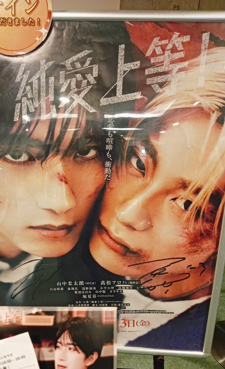 tcuuu9's tweet photo. 記録

💥🫶🏻💗 https://t.co/w1XQJrROox