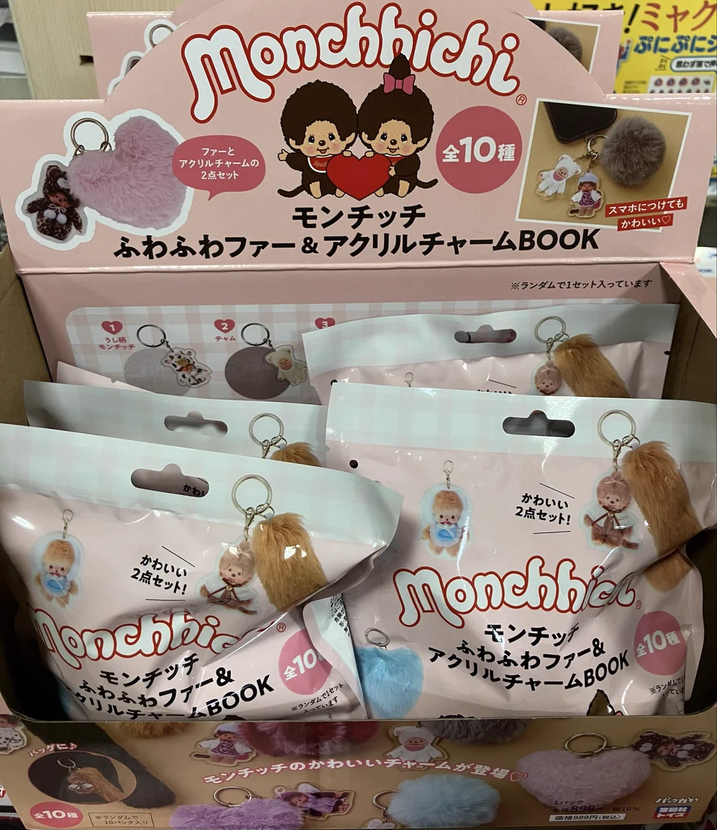 丸善 アピタ知立店 on X: 