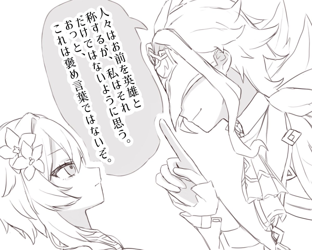rapipi_3's tweet photo. ここすき https://t.co/1yhiIPfpe9