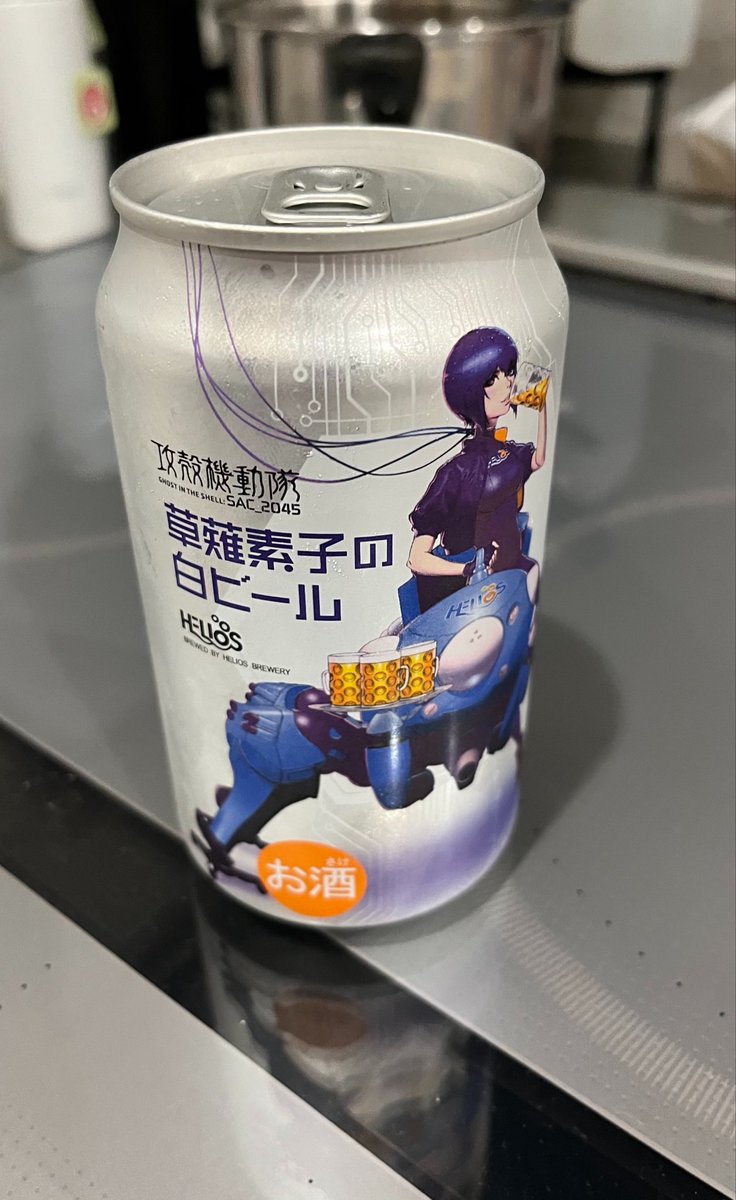 44gtl's tweet photo. 白ビールって飲みやすいのね https://t.co/jkAcMUqDpK