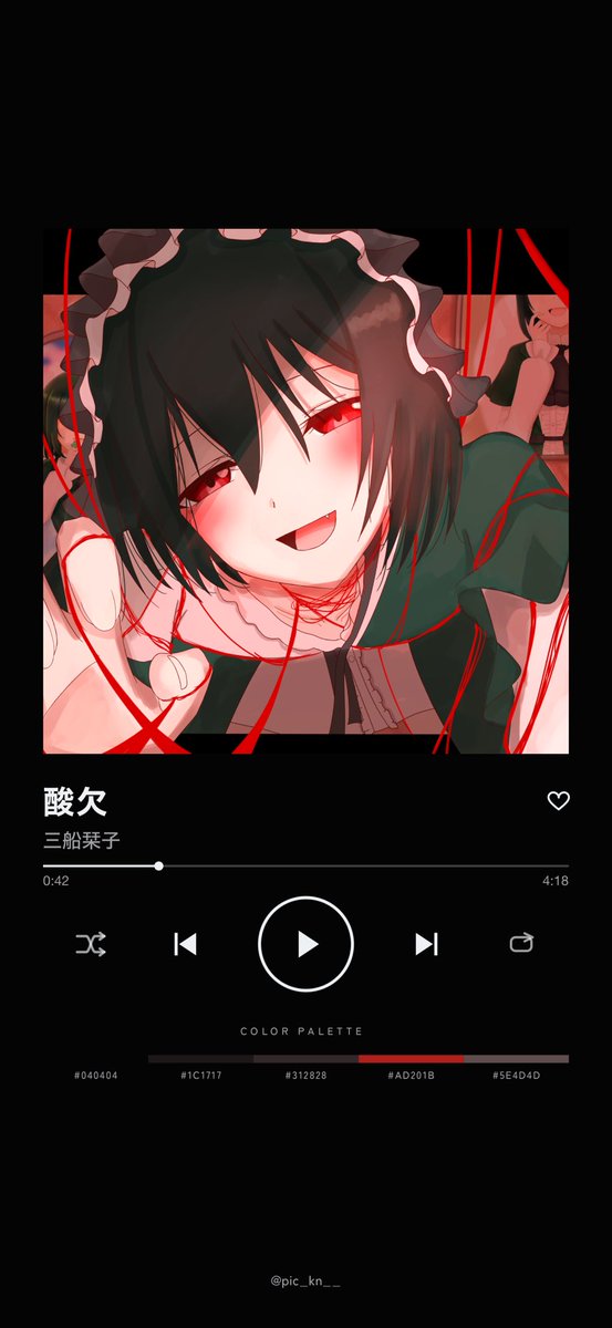 boss_amatou's tweet photo. なんて私は幸せ者なんでしょう  ねえ

 #TrackPic #虹ヶ咲 https://t.co/0zhXpcxQ6e