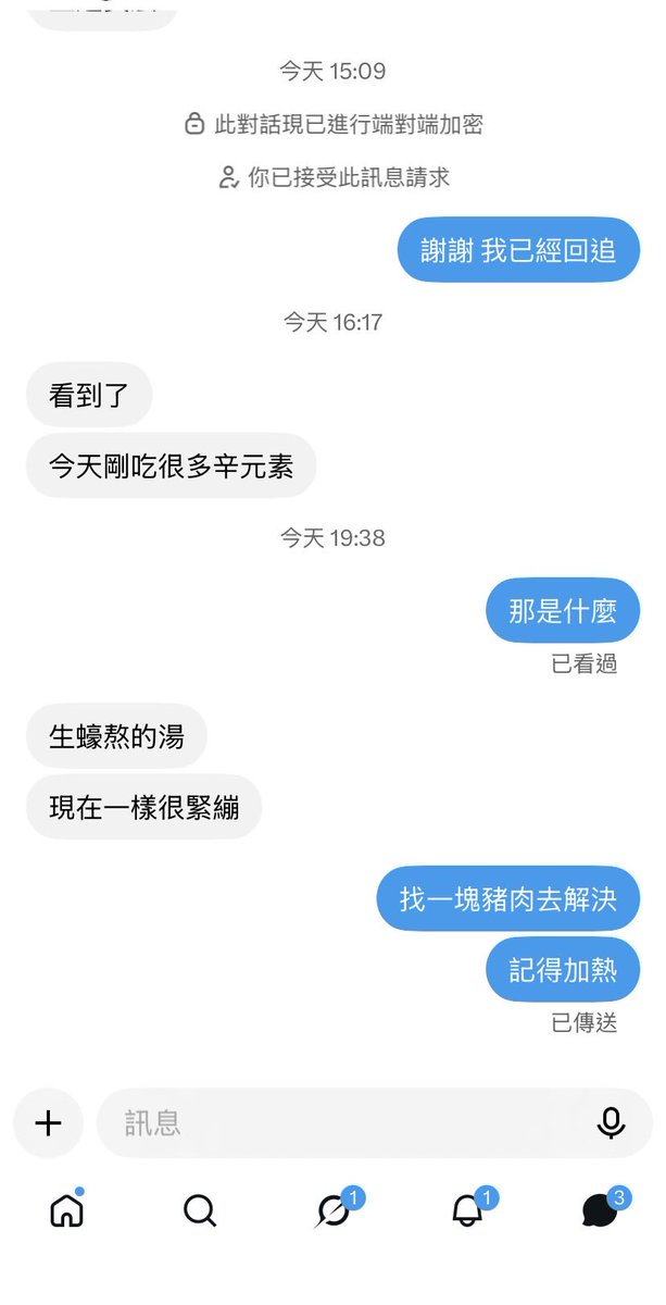 Oo436o's tweet photo. 我很認真的想回覆私訊給我的人 
但是腦殘以及不會聊天的 
拜託別發訊息給我 
這次沒放上名字的 以後聊天注意一下

還沒回覆的稍等我一下 
我會一個一個回覆的到 https://t.co/SuMOv5isEk