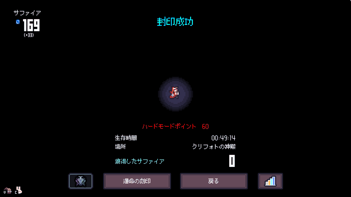 wolwolflf's tweet photo. セフィリア近接でH60
う～ん、僕の腕前だと近接は吸血ほしいですなぁ https://t.co/AqeOz8Rf92