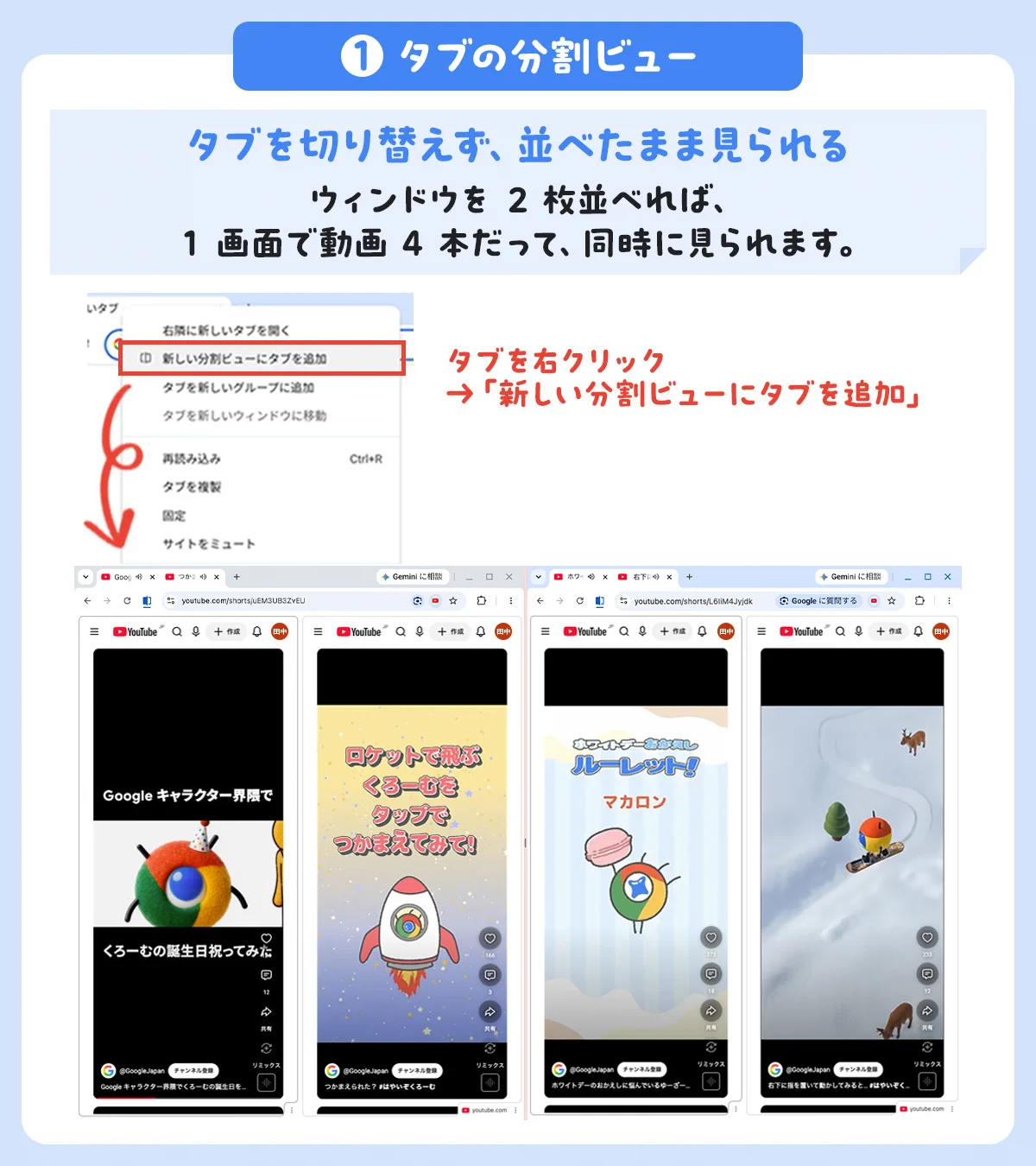 Google Japan على X: 