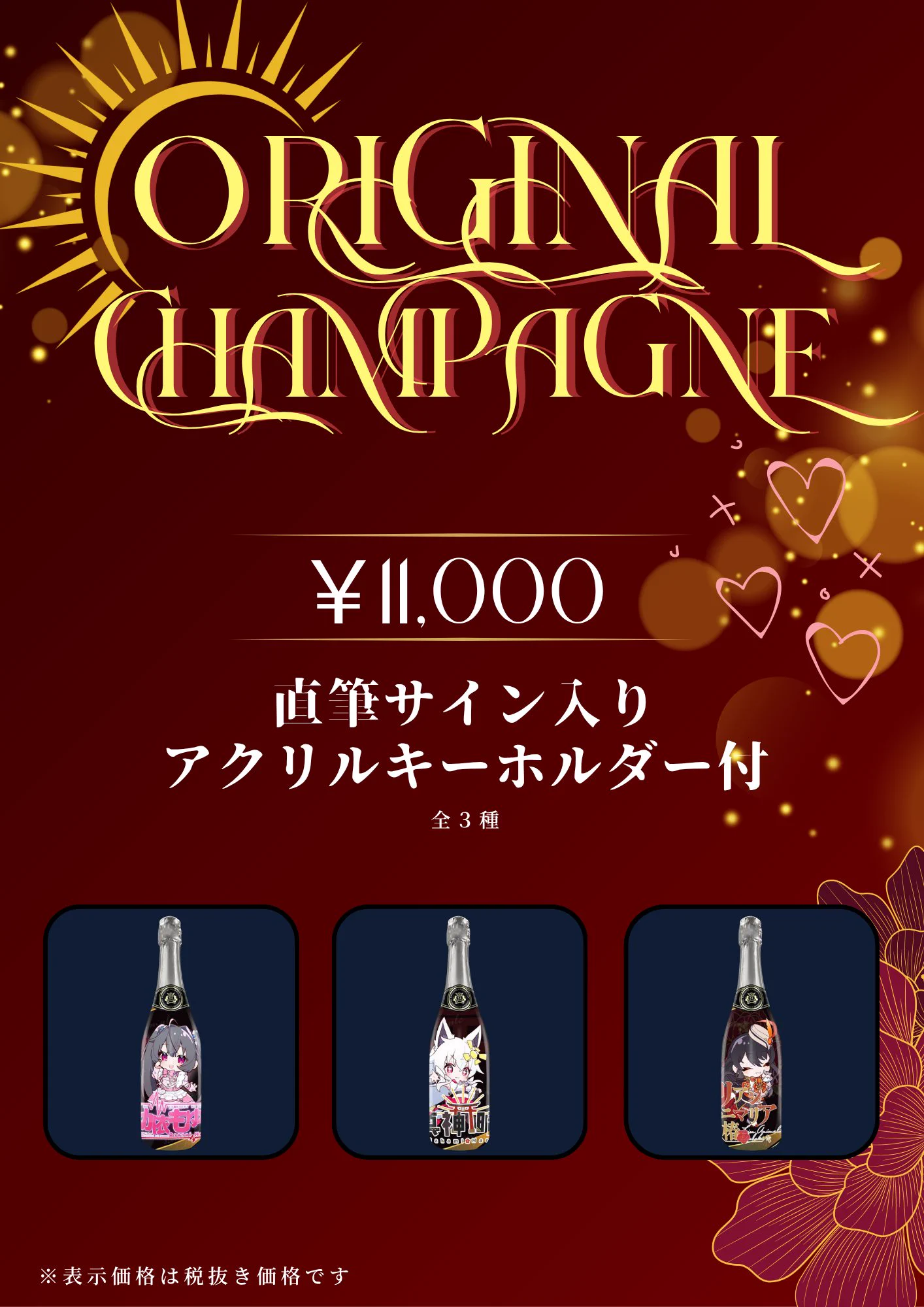 鉄斧　？光　(刻印あり) 神田シーシャ Axe Shisha Cafe 