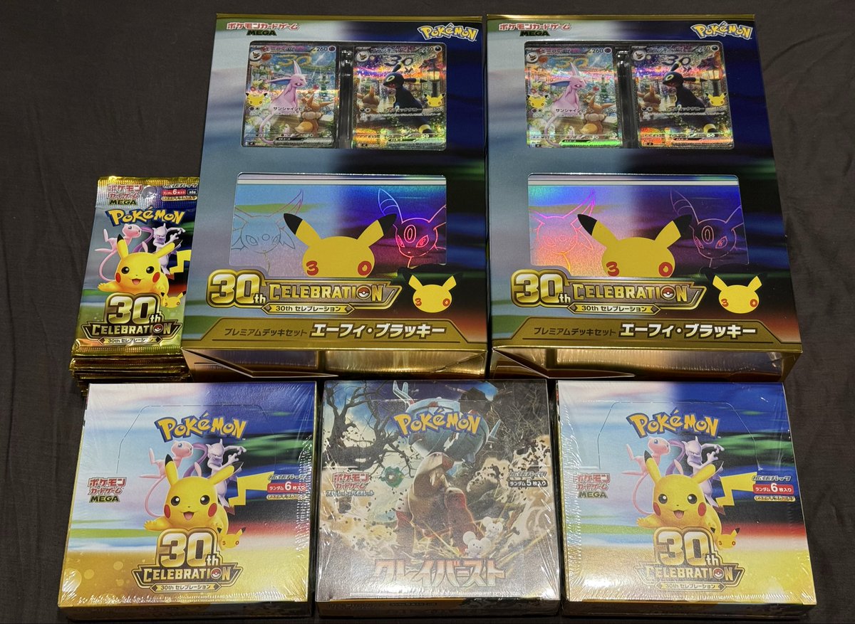 tjpwjamptnejx's tweet photo. 今日は熱39度出てましたが、抽選等でベトナム人が日本人のアカウント乗っ取って不正購入があったとのことだったので、急遽当選分買ってきました!
朝のポケセン産箱黒かったけど、当選分は綺麗だったので、コレクション用にします👍
#ポケカ
#NAgames
No.238 https://t.co/udFKhvVtwJ