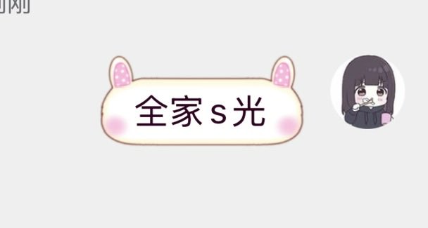 Stacy1ou8's tweet photo. 骂我的下场 https://t.co/Oxaa6kW64s