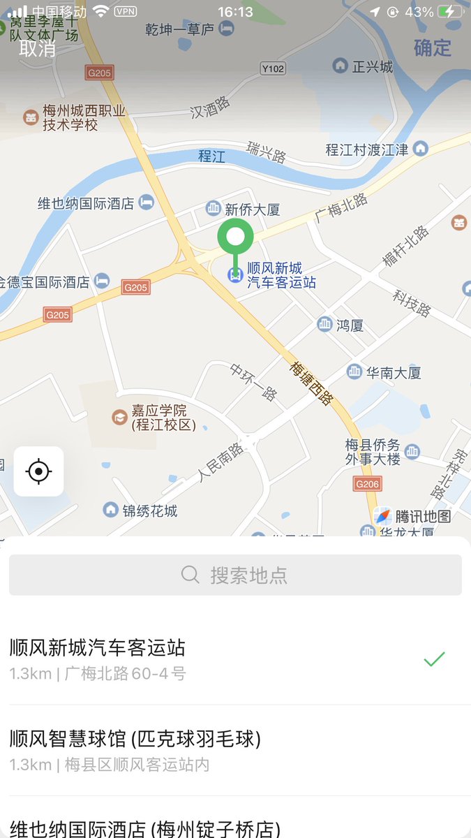 _ZubchenkoN_'s tweet photo. 许愿在 梅州 遇到一个真诚不口嗨的男孩子  有这样的友友举个爪爪呢   #梅州 https://t.co/8iWAMp4ldj