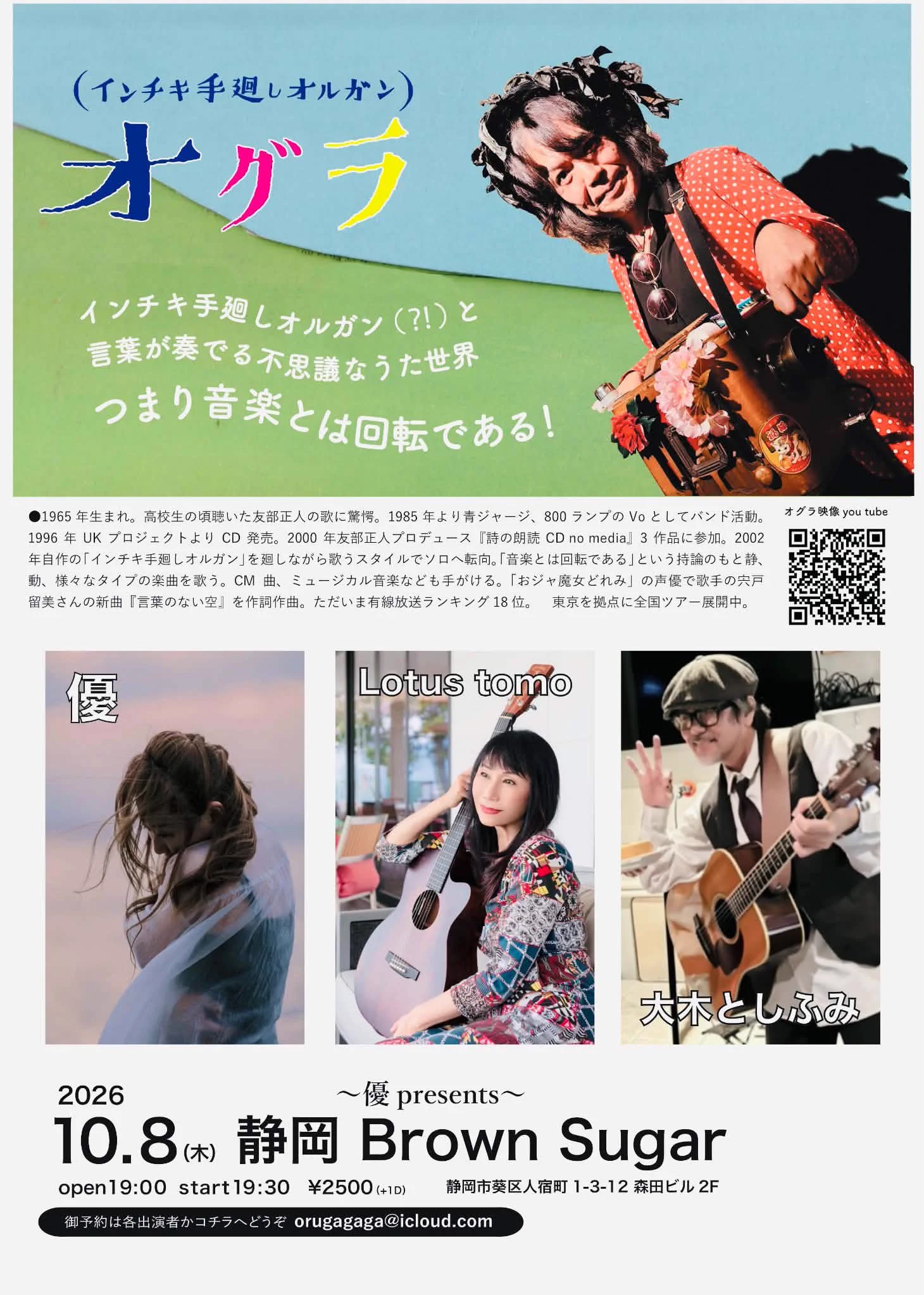 ゆう(優) on X: 