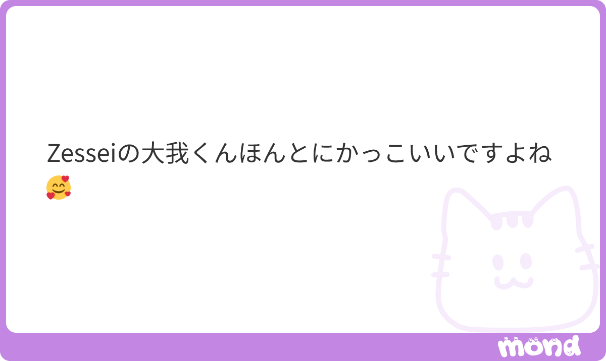 _taigachima's tweet photo. ほーーんまにどこ切り取ってもかっこいい渡邉大我世界一(🫵🏻 ᴖ ̫ ᴖ)♡
#mond__taigachima https://t.co/nsynOIVnz9
