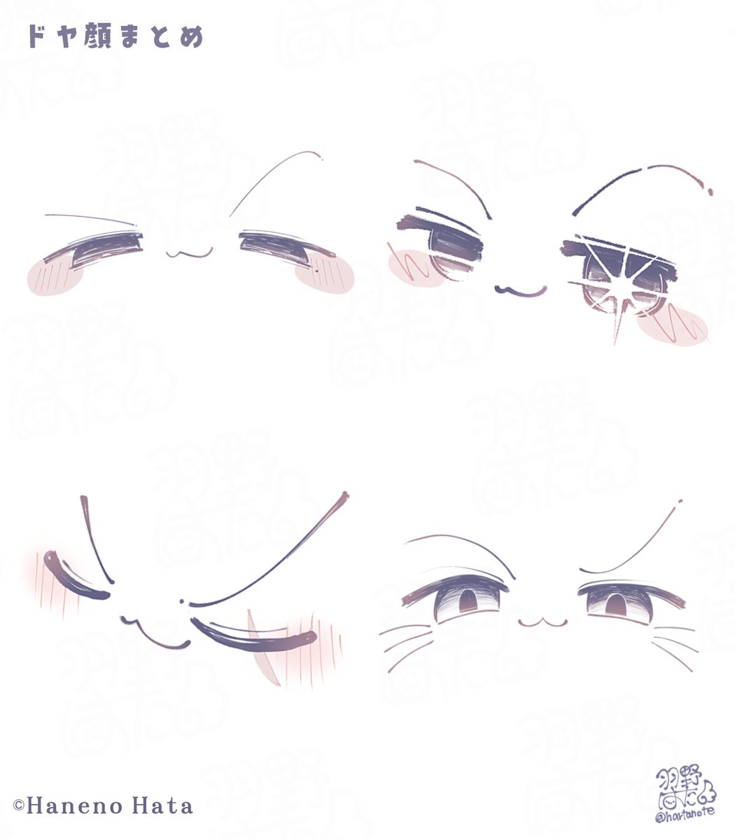 hartanote's tweet photo. •̀⩊•́✨ドヤ顔な表情色々 https://t.co/fCTnr97Hnj