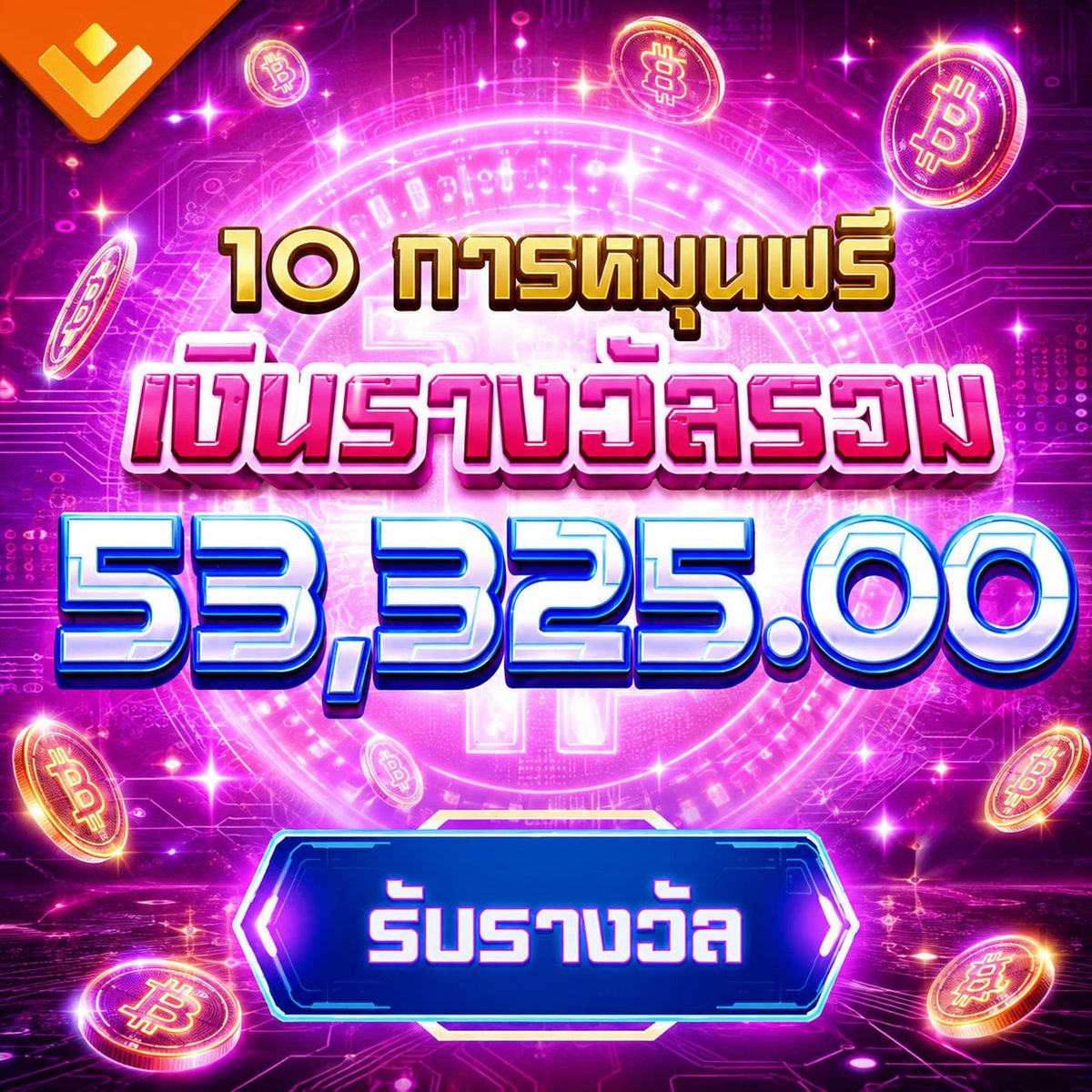 scintesis's tweet photo. 🥰 ​ไม่ต้องรอนานให้เสียอารมณ์
💸 ระบบดีที่สุดในไทย โบนัสเข้าไว
🎀 ลองแล้วจะติดใจแน่นอน

🎰 สล๊อต ยิงปลา บา บอล หวย
สอบถามข้อมูลเพิ่มเติม : https://t.co/9wDOvFCkcd

#สล็อต #สล็อต𝙥𝙜 #สล็อตไม่มีขั้นต่ำ #สล็อตเกมส์ #เครดิตฟรี https://t.co/BiYvhgVahC