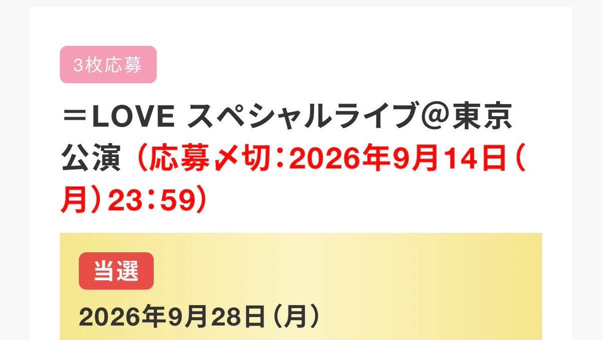 0emiri_3's tweet photo. います👌🏻 https://t.co/wBjdfpyGNv