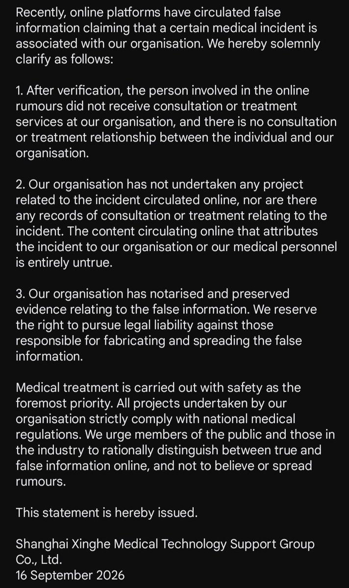 WangHediFolder's tweet photo. 260916 It's ridiculous that we have to post this knowing Didi was in Chengdu and Leshan during his vacay, but Shanghai Xinghe Hospital has officially confirmed that Wang Hedi has no connection to the medical incident being circulated online, as he has never been treated there and there are no relevant medical records. 

The hospital has also notarised evidence of the false claims circulating across social media for potential legal action.

#DylanWang