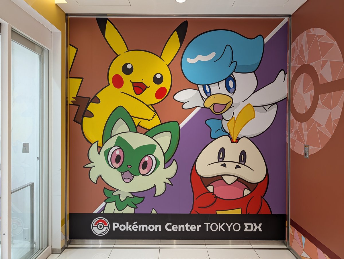 Hide_Boko's tweet photo. 東京駅に行ったからには、ポケモンセンター東京に行ってきた✌🏻

見てるだけでも至福の時間だった😌✨
ニンフィアのぬいぐるみ買うか迷ったけど、置く場所もないのでやめておきました。にしても可愛かった… https://t.co/4kCF9Ta3pg