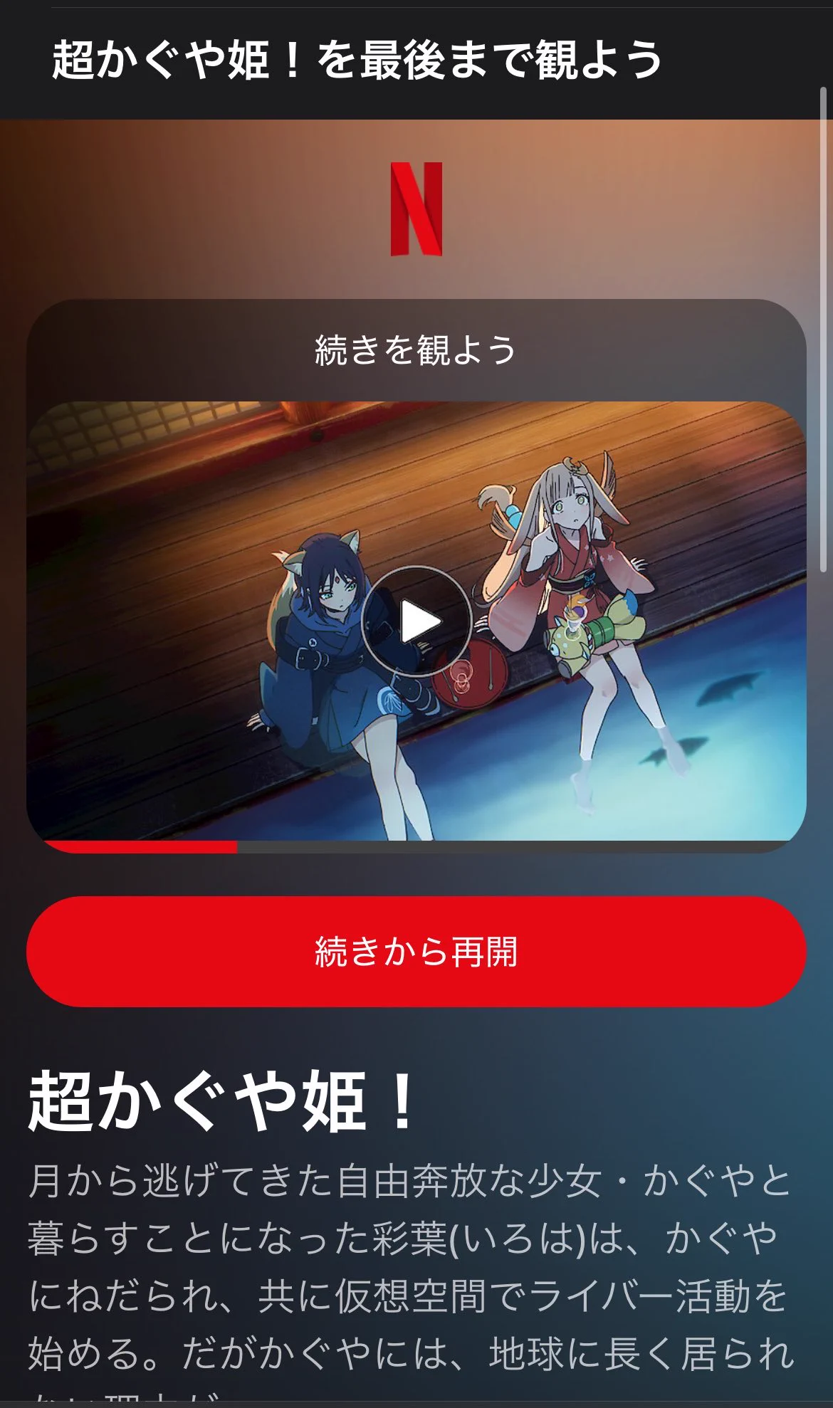 おにぽて on X: 