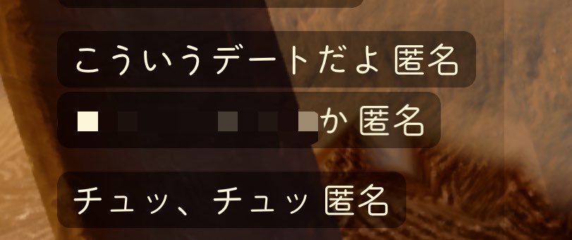 B_o10010's tweet photo. 本当にごめんなさい。ゴッホエリアのベンチで会話見えるとか知らなかったんです https://t.co/atlZ85bJDW